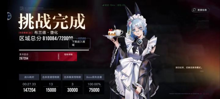 紧张截图