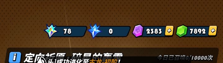 等新池子了。。截图