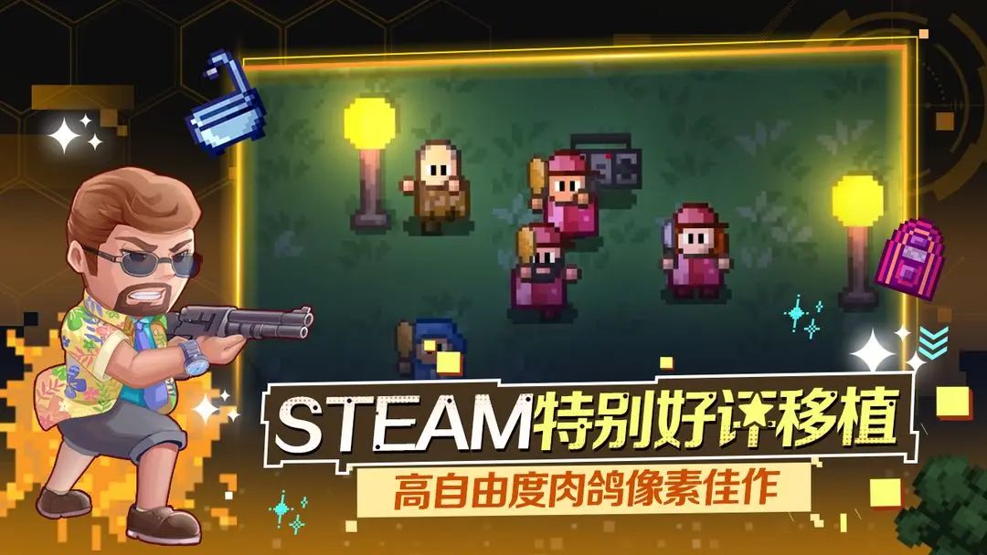 《迷城陆区》角色扩充&DLC包限时8折! 1