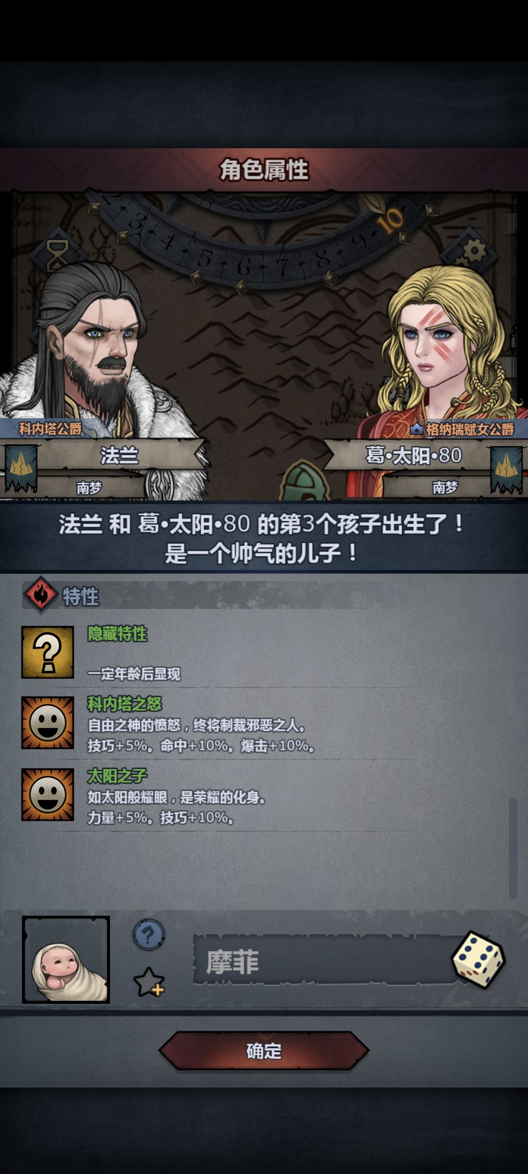 我的注入键呢 1