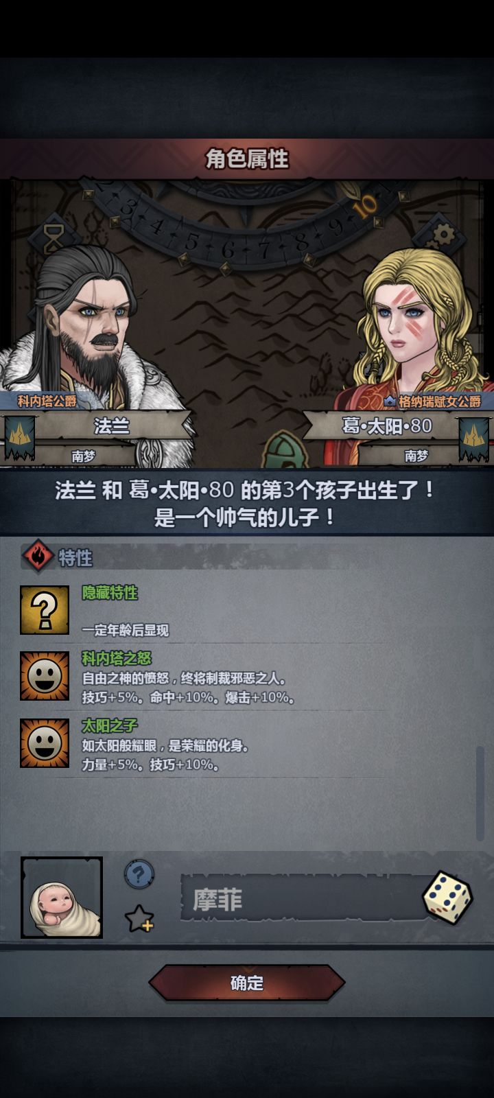 我的注入键呢截图