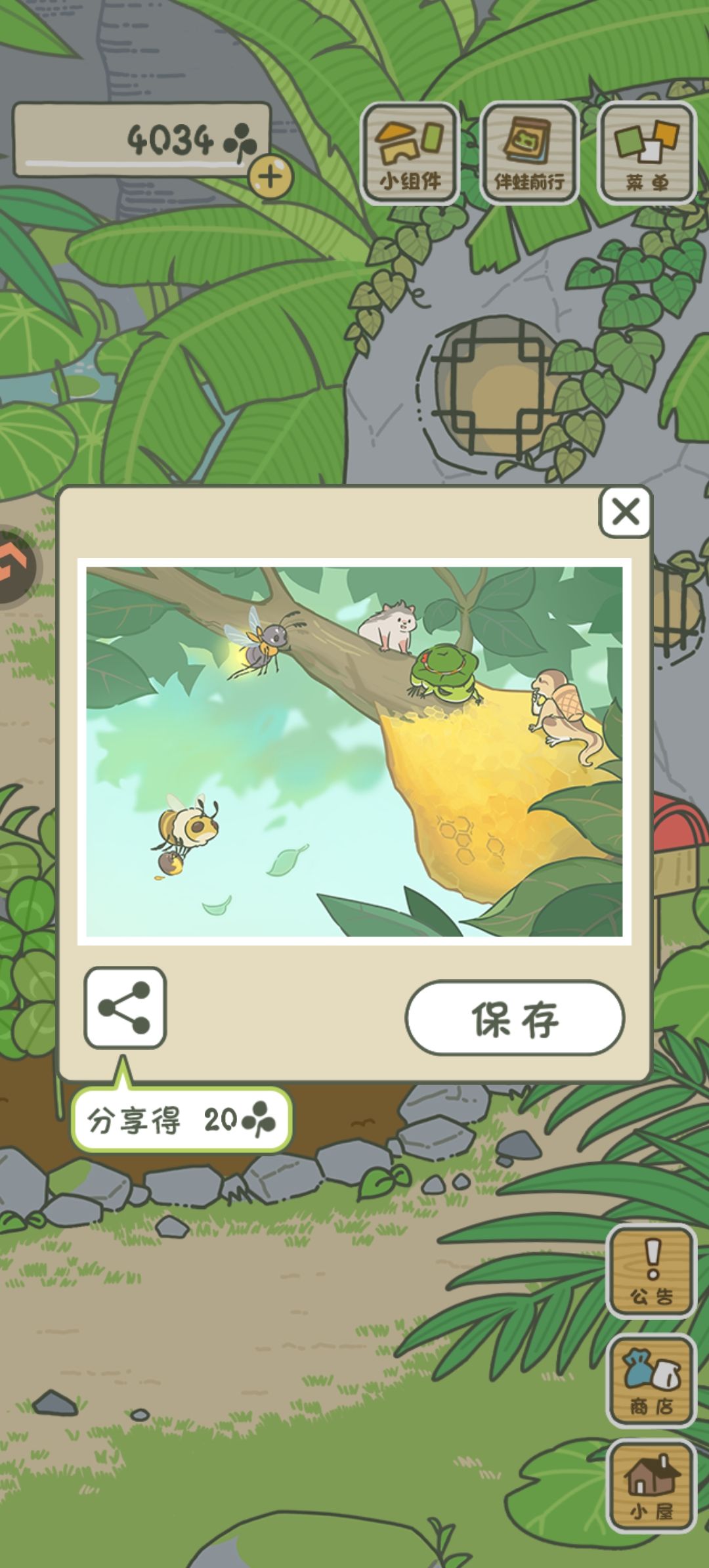 动态图片 15