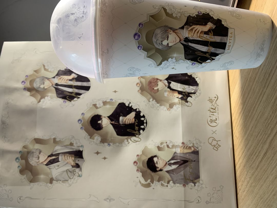 喝联名喜茶,做光启幸福女人 1