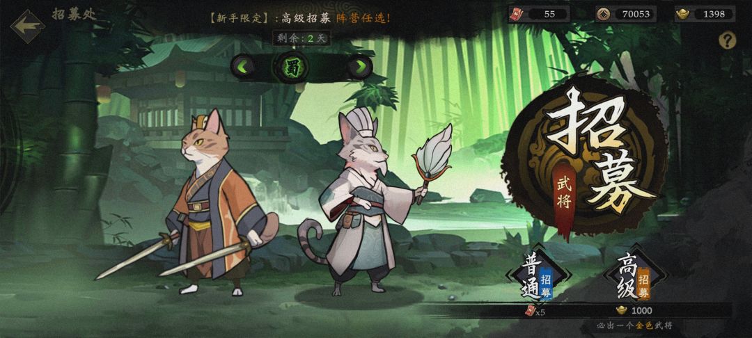 我好像玩的不对啊 3