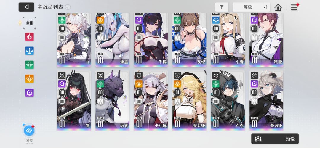 依旧纠结二队中 2