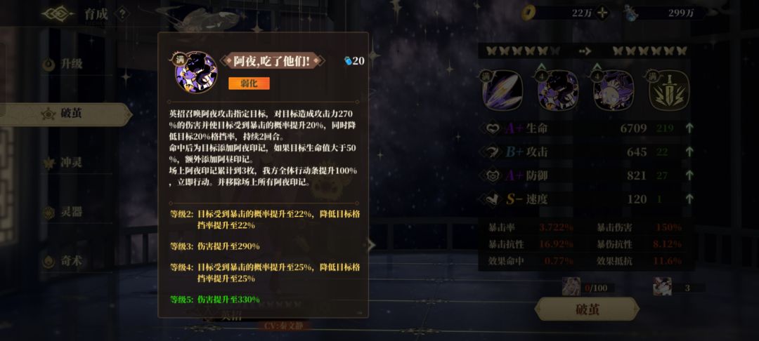 克制牛牛的神卡英招,快练起来 2