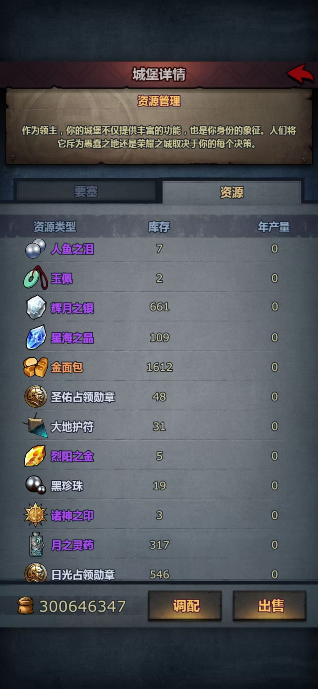 300000000粮食了,纪念一下😃 3