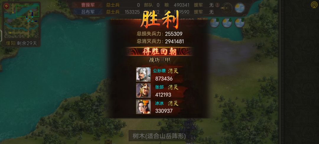 残阵无伤虐难10!!! 7