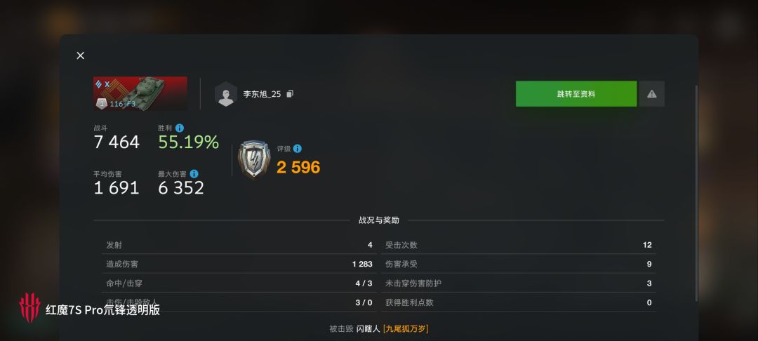 动态图片 11