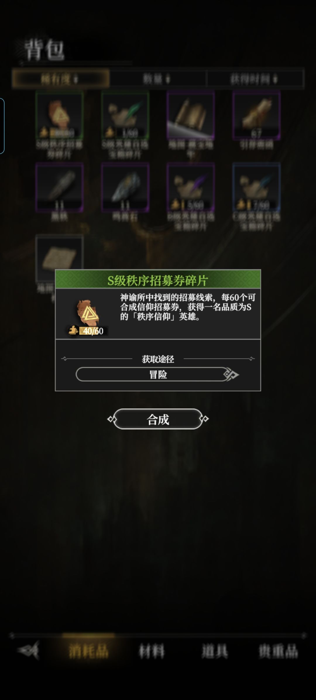 求助 1