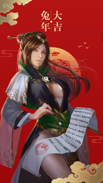 【有奖活动】大展鸿兔-新春活动开启！