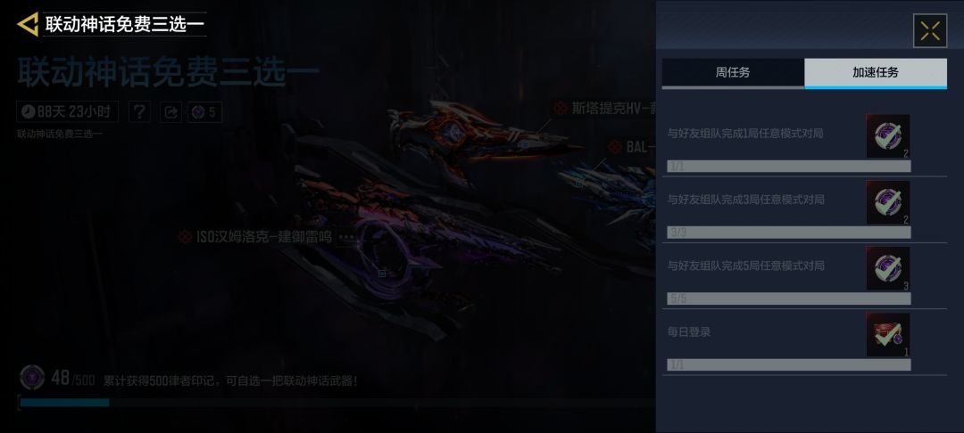 能做的都做了,目前进度53 3