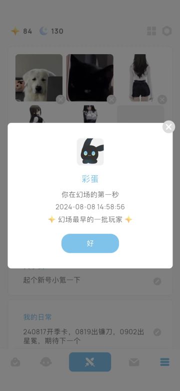 关于游戏的几点建议