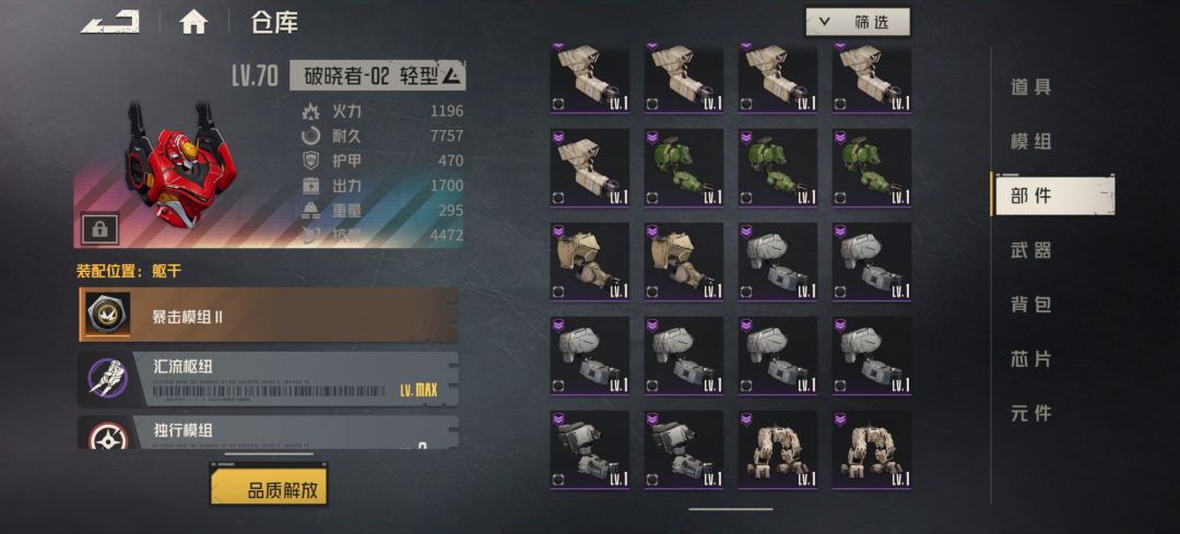 狗粮现在是越攒越多 12