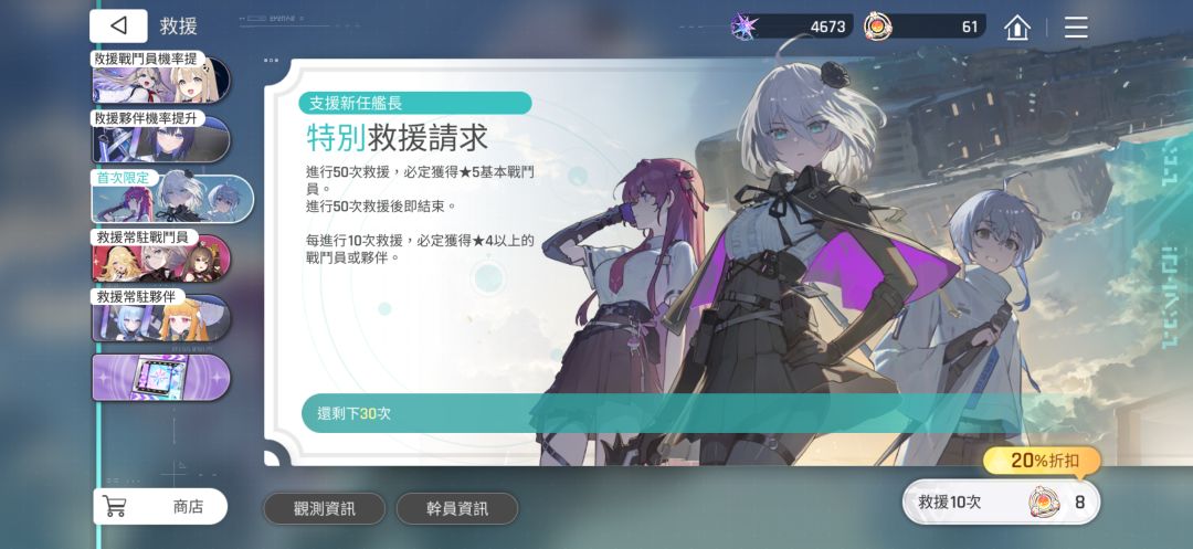 资源 3