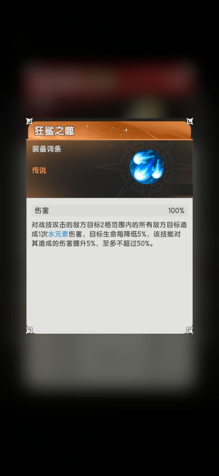 狂沙之怒截图
