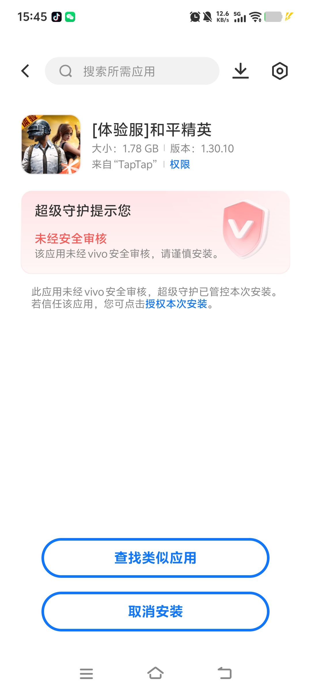 什么意思
′′截图