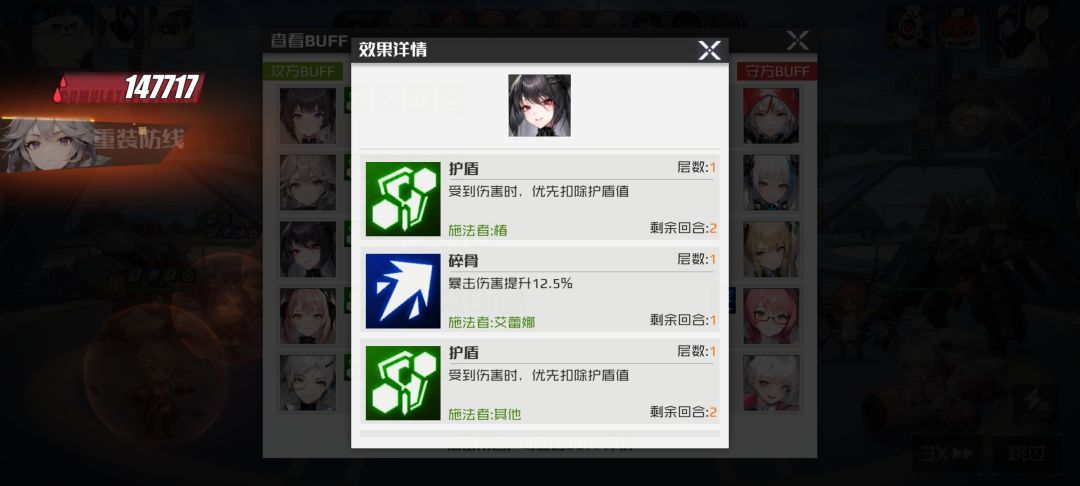 逆位稀有ssr有bug 2