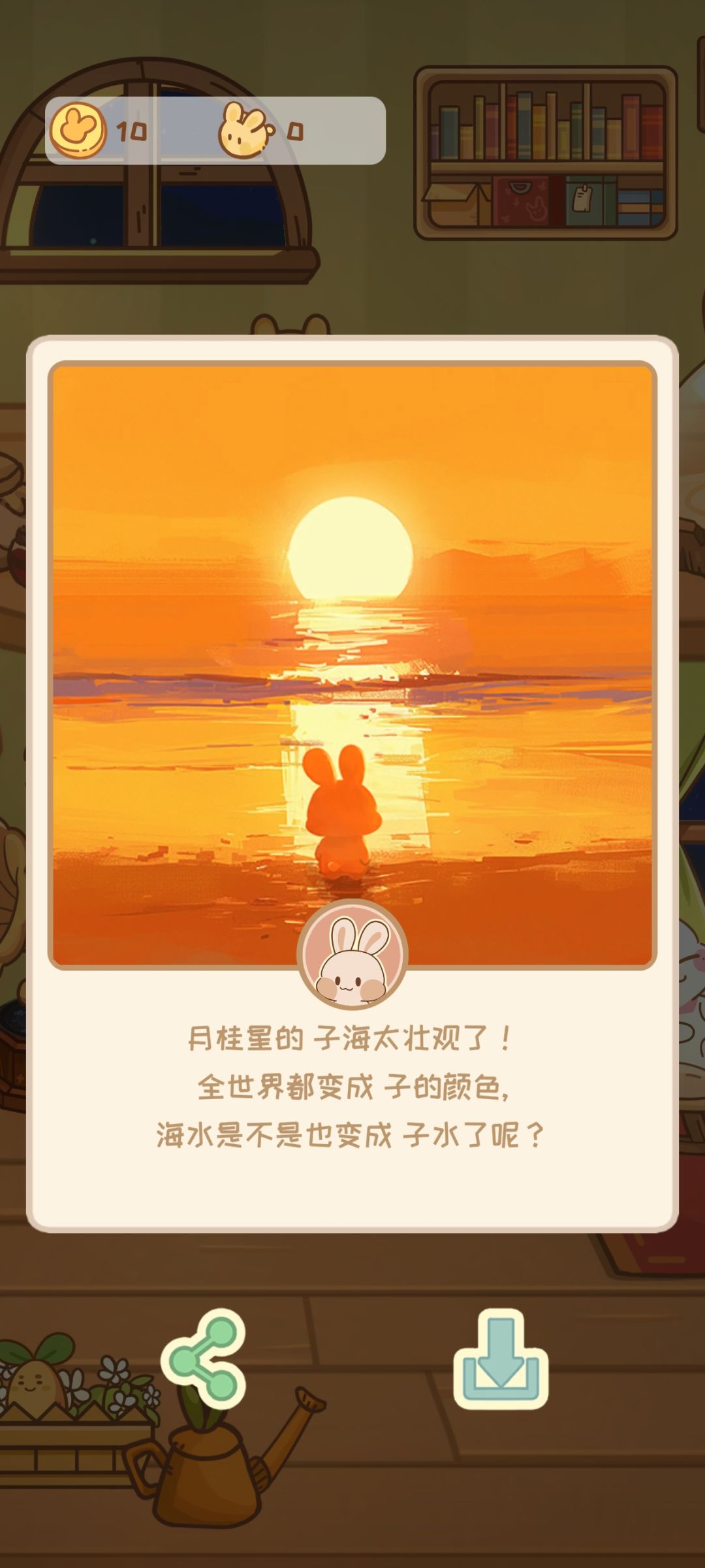 官方出个BUG反馈入口吧,求求了! 1