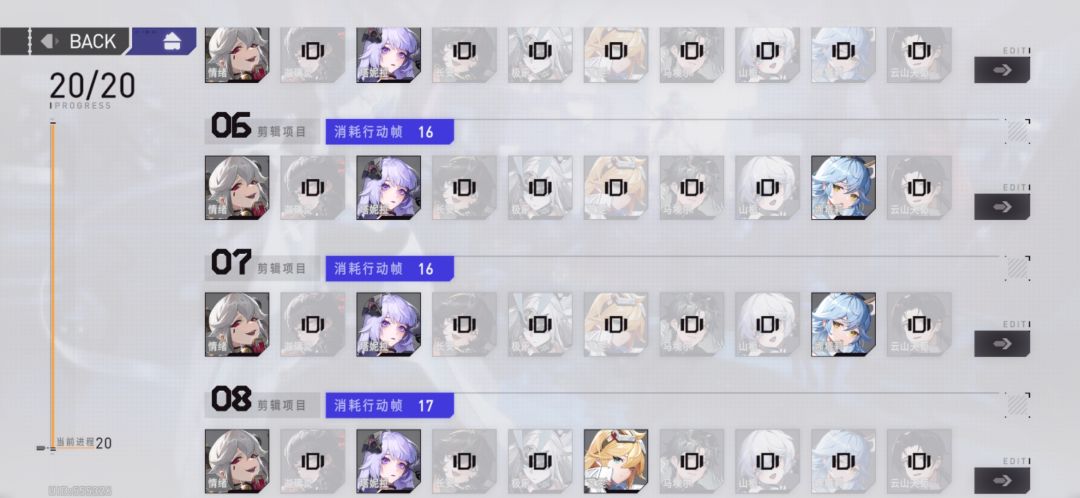 没无问剪辑真的难度+1 5