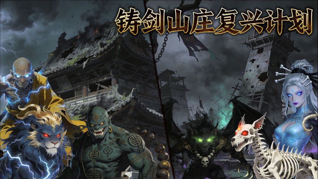 1.0.13 新地图、新神兵、宝石截图
