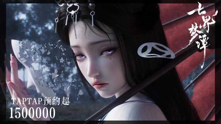 七界梦谭能飞!截图