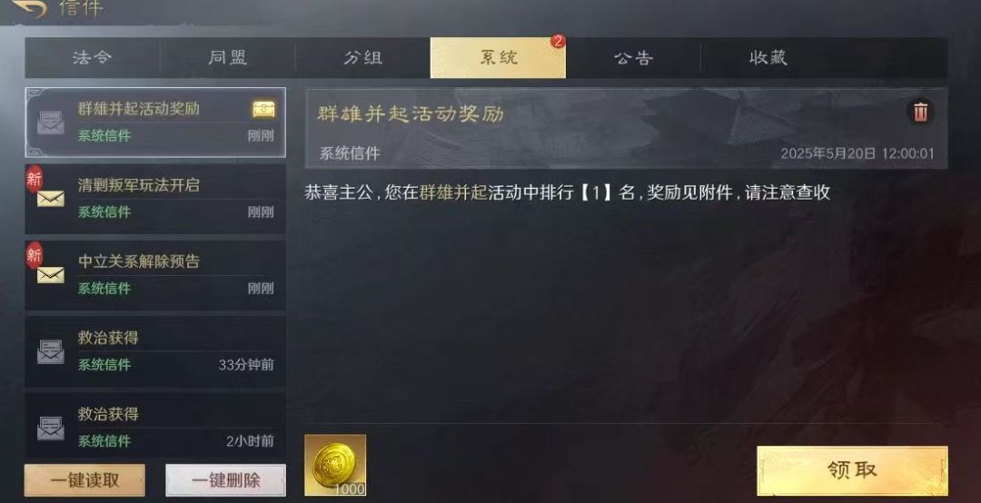 冲榜心得 8