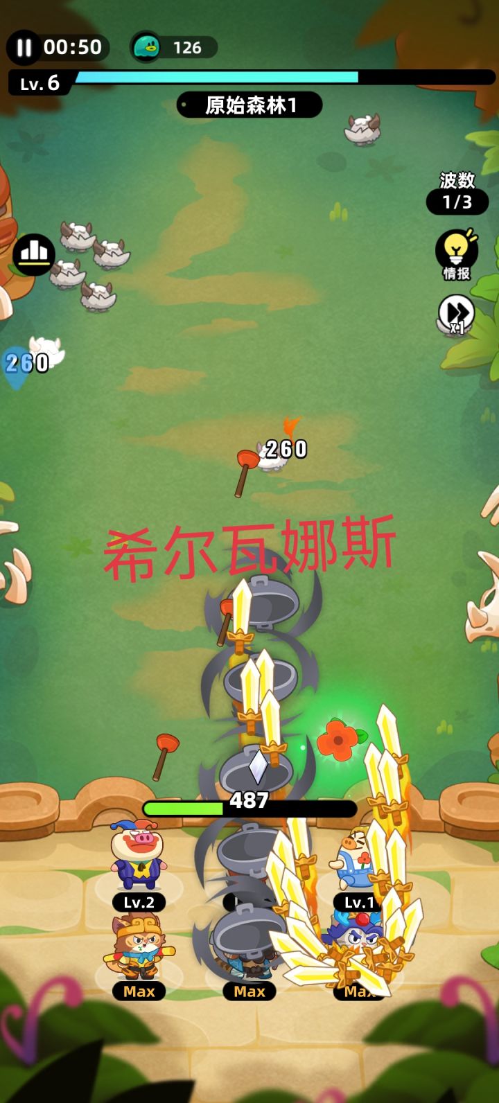 有点丑萌丑萌的,祝游戏红红火火、人气爆棚呀截图