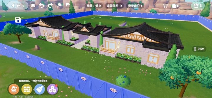 新房创造中截图