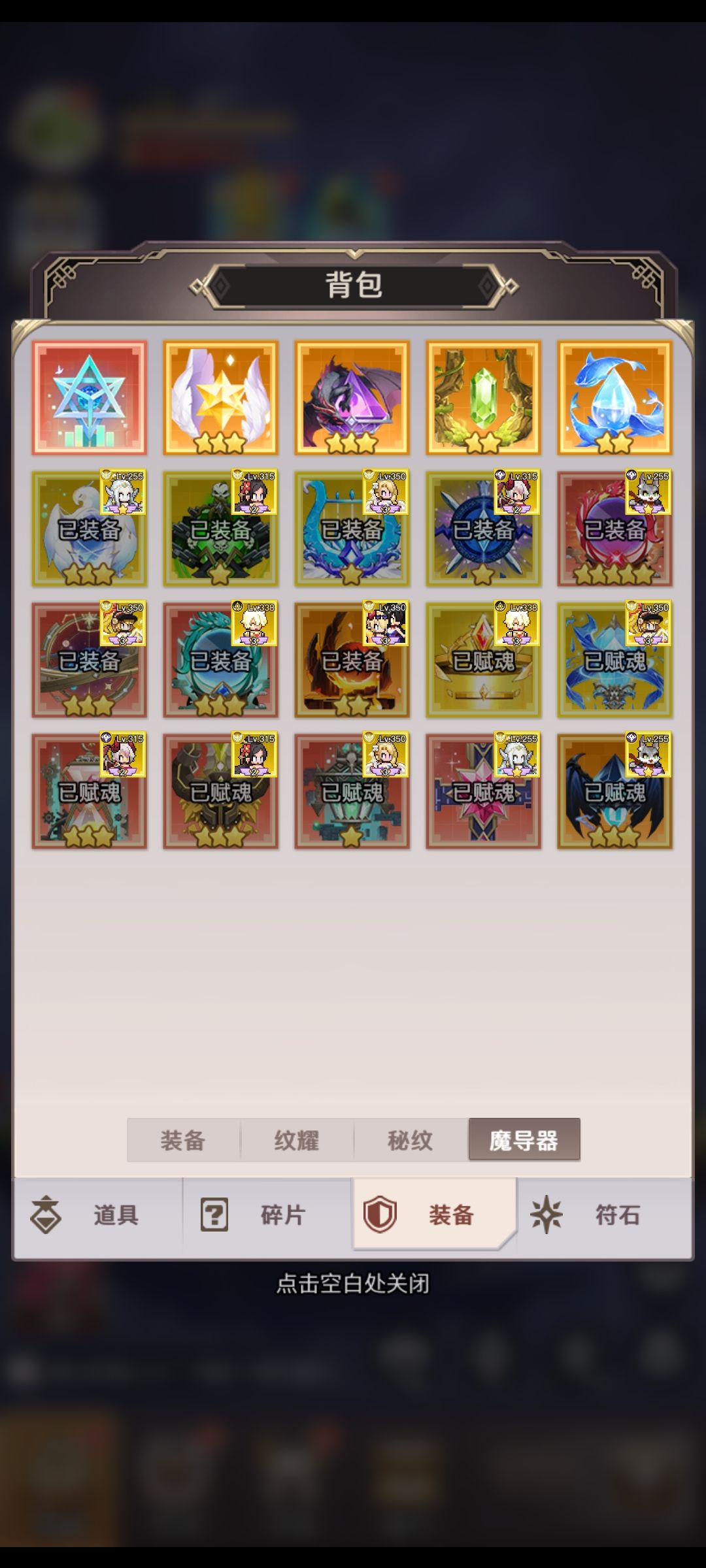 送号 2