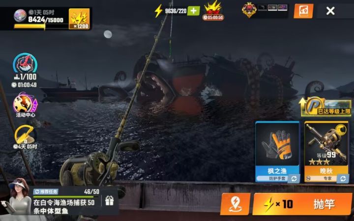锦标赛截图