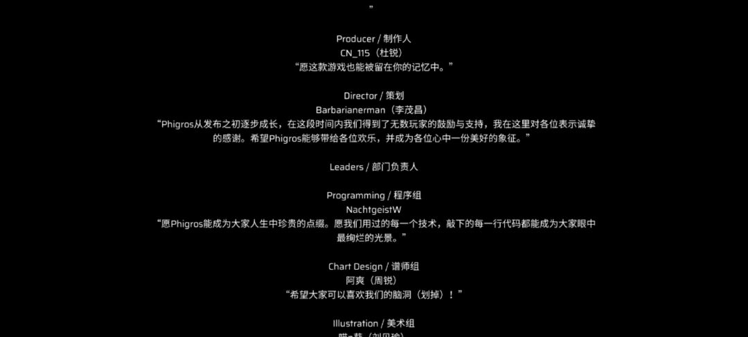 第九章我真的哭了，谢谢你们 15