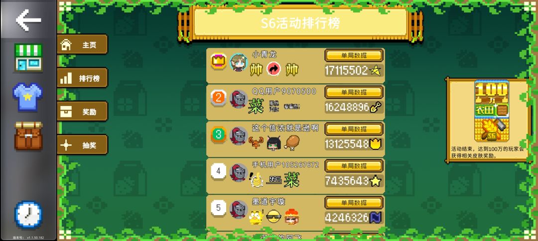 这榜上有符合要求的吗 2