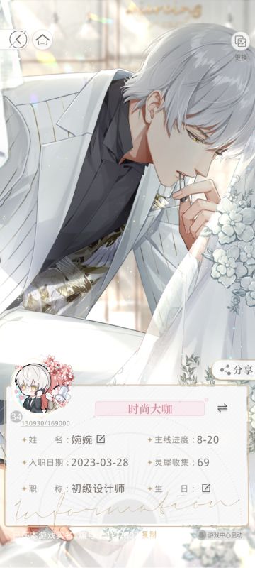 52级阵容就能过第8章