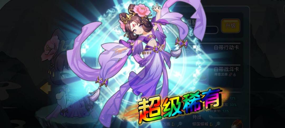 聊聊闪闪姑娘 1