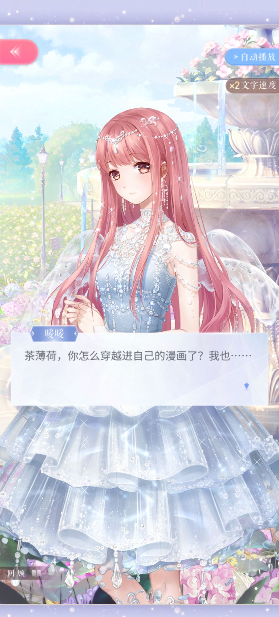 好好看 1