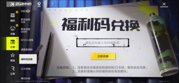福利码🧧🧧🧧，留下你的码我们互助～