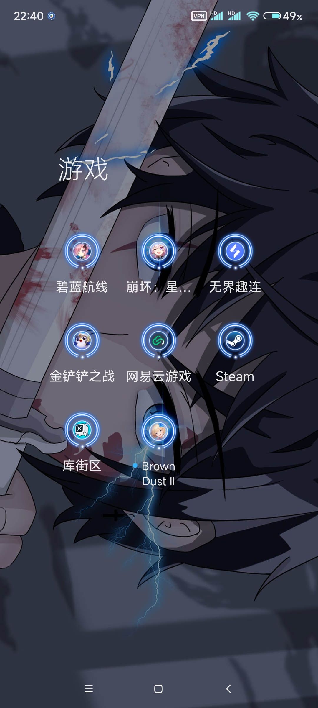 我下载的是国际服吗? 1
