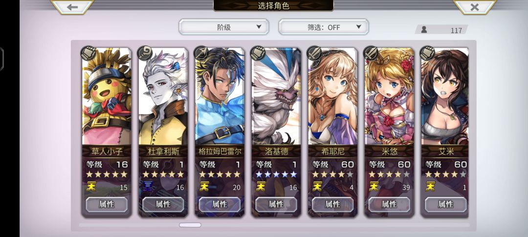 终于有电锯妹了 9