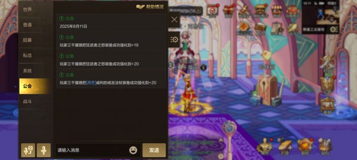 50武器大号转移小号法?截图