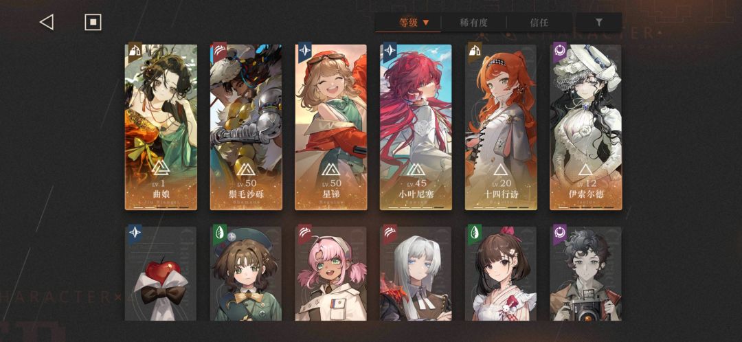 大佬们帮配个队 1