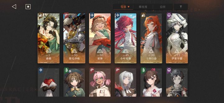 大佬们帮配个队截图