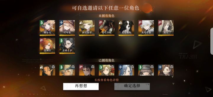 有什么推荐吗截图