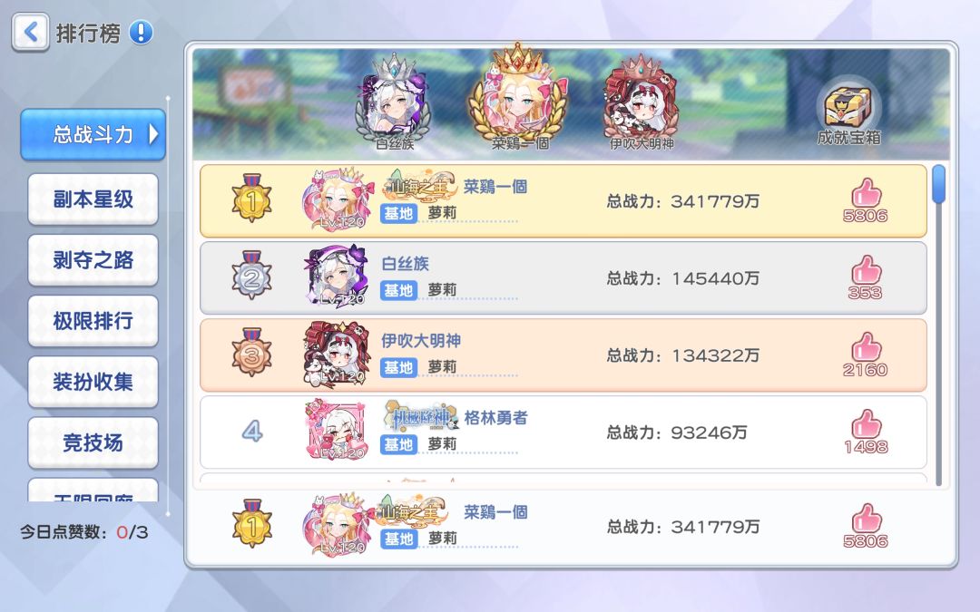 水一下 3