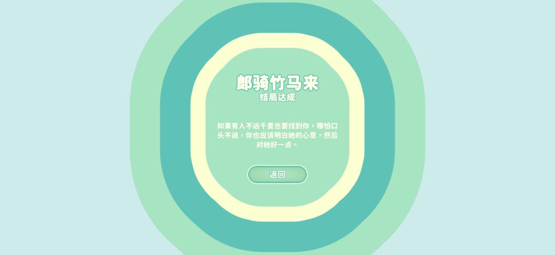 玩后感〈一〉 2