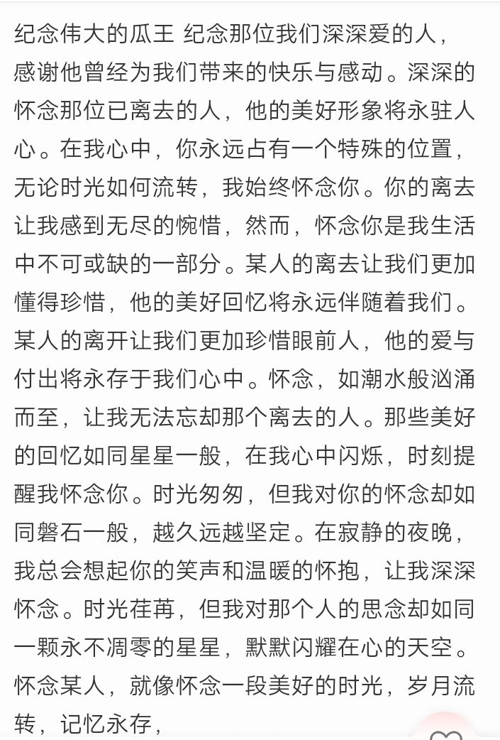 集合盒子的朋友们截图