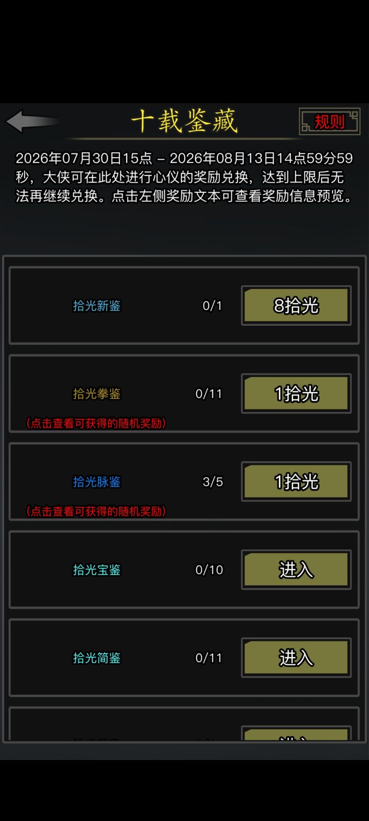 赌狗是对的截图