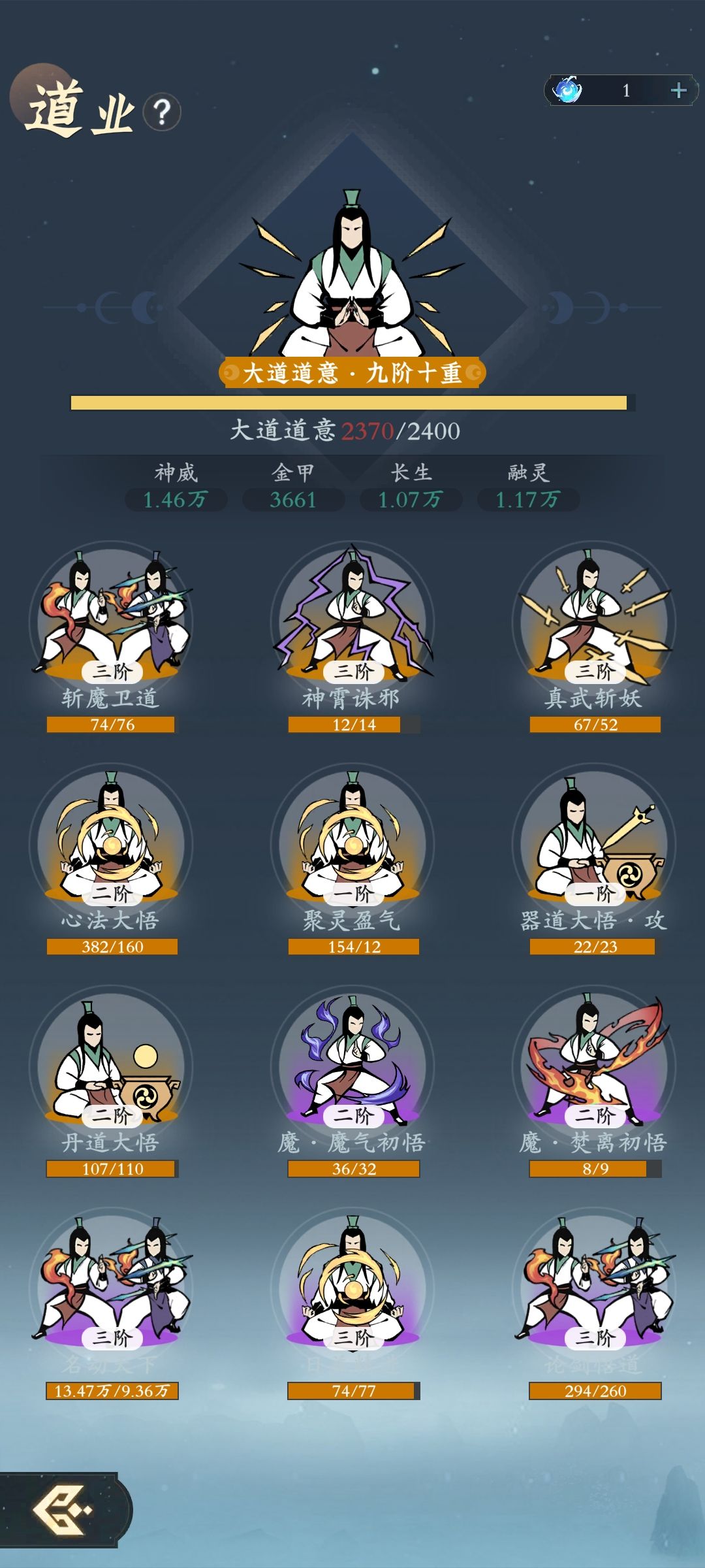零氪 6