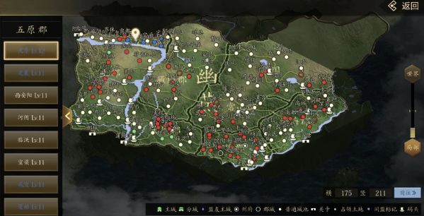 狼孟县亭长无名是吕布同乡?绝对是个冷知识 2