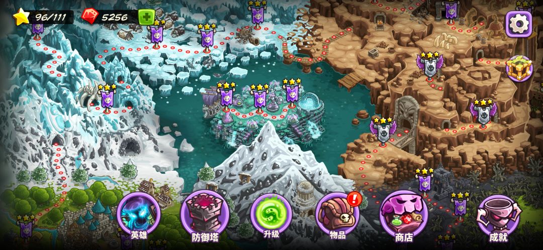过关技巧截图